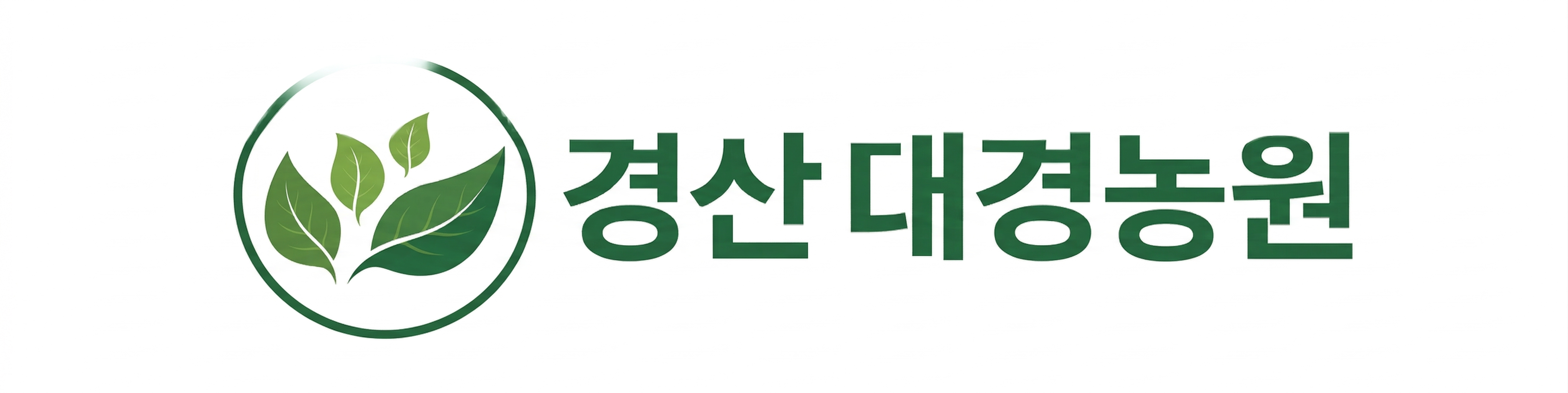 경산대경농원